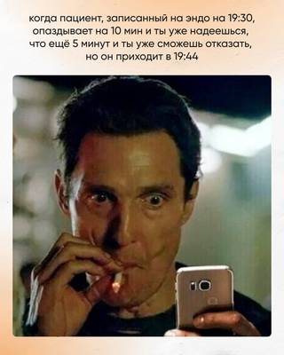 Мем